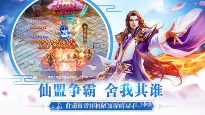 逍遥青云诀蜀山服截图2 逍遥青云诀蜀山服截图2