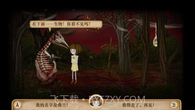 弗兰悲惨之旅第四章截图3 弗兰悲惨之旅第四章截图3