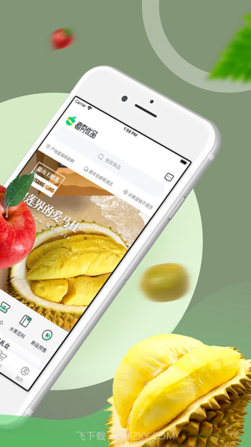 喜有优品截图2 喜有优品截图2