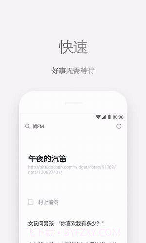 Zenly浏览器截图4 Zenly浏览器截图4