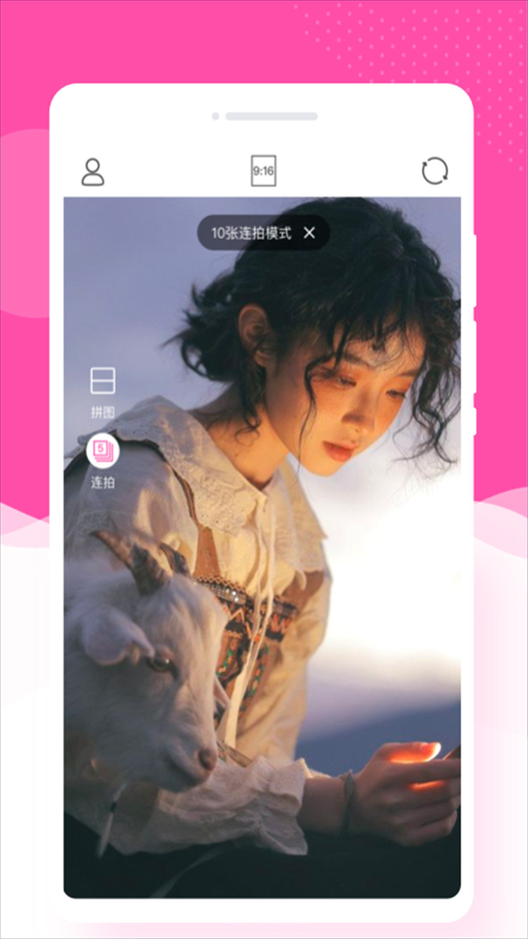 悦己相机截图2 悦己相机截图2