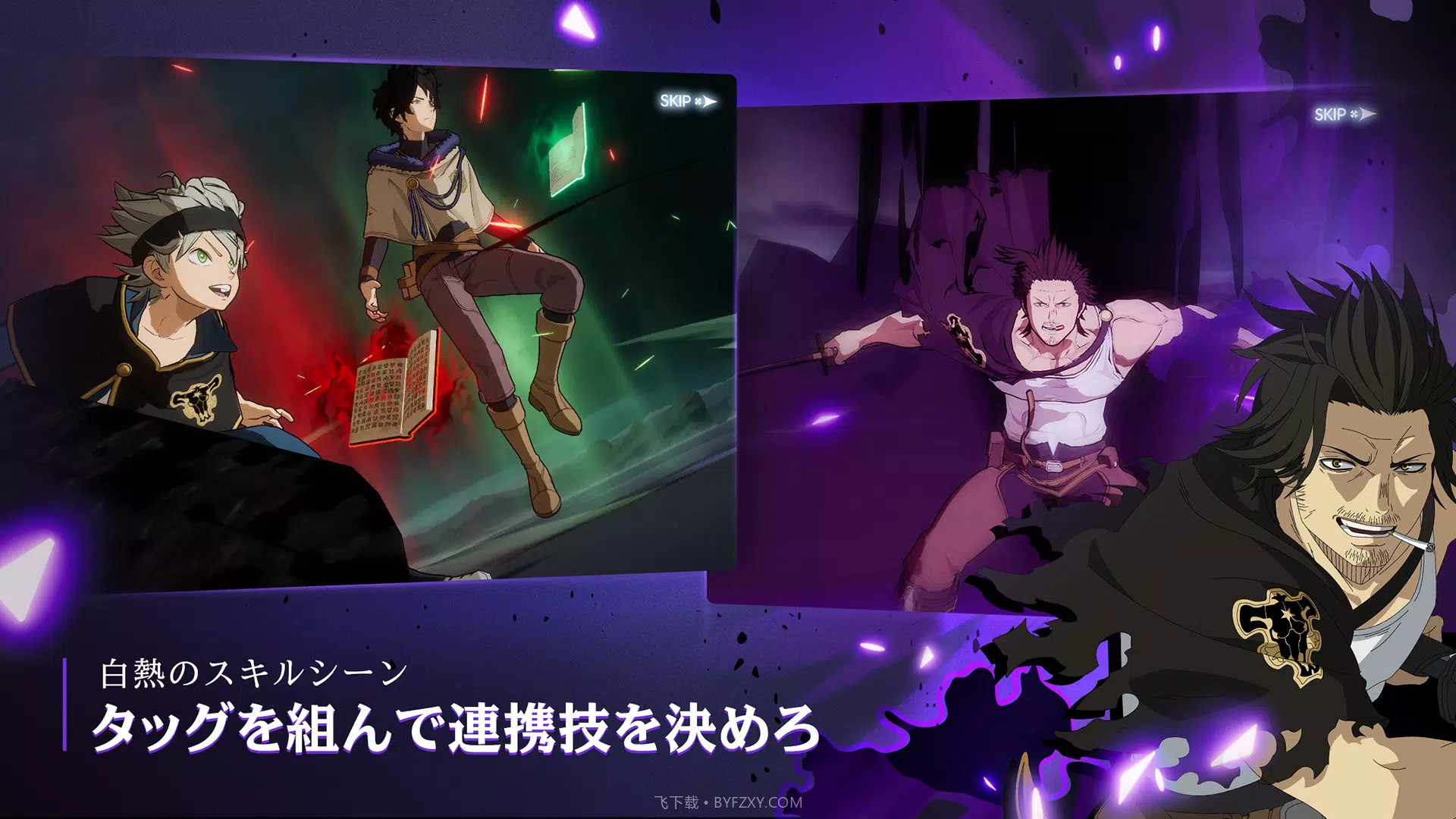 黑色五叶草迈向魔法帝之路截图1