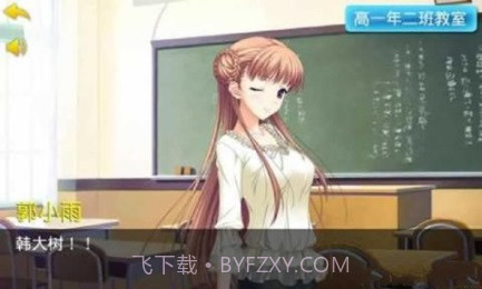 小时代我们追过的女孩截图4 小时代我们追过的女孩截图4