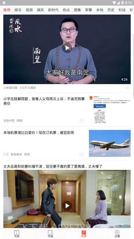 多多免费书官网书截图1