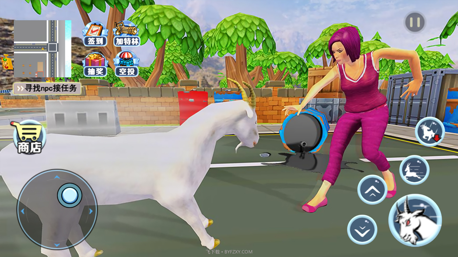 山羊城市模拟器截图1 山羊城市模拟器截图1