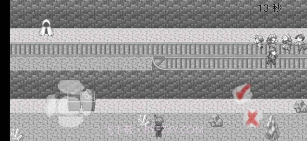 在彼端之间截图2