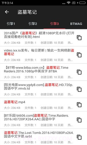 磁力BT搜索截图3 磁力BT搜索截图3