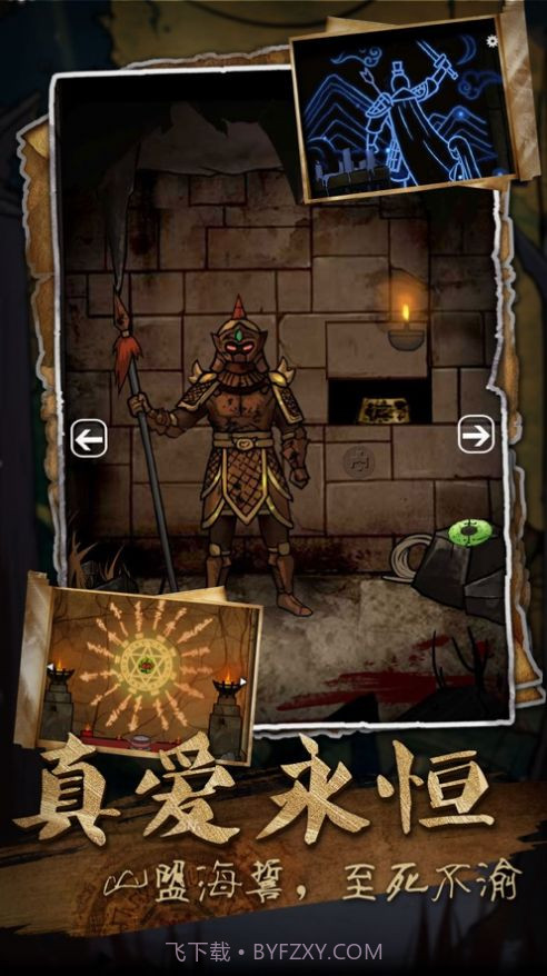 山村老屋3废弃学校全新版截图2