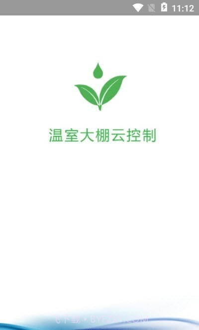 大棚云智控截图3