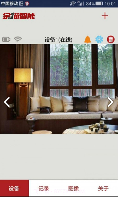 金猫智能猫眼V5.7.2 安卓正式版截图2 金猫智能猫眼V5.7.2 安卓正式版截图2