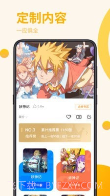 星番截图3 星番截图3