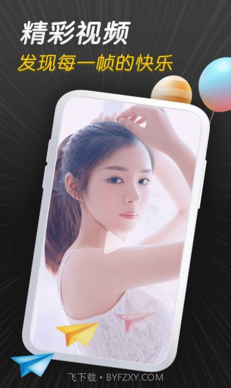 桃传媒剪辑截图1 桃传媒剪辑截图1