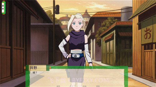 异族崛起第二章1.28截图4