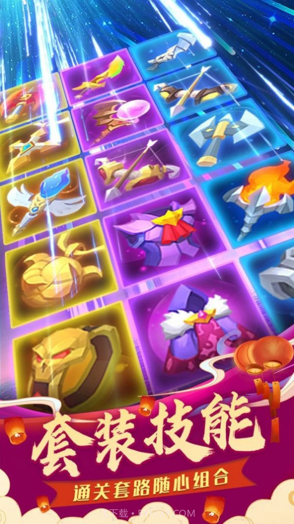 塔塔大作战截图4 塔塔大作战截图4