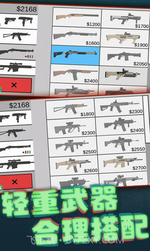 像素射击世界截图1 像素射击世界截图1