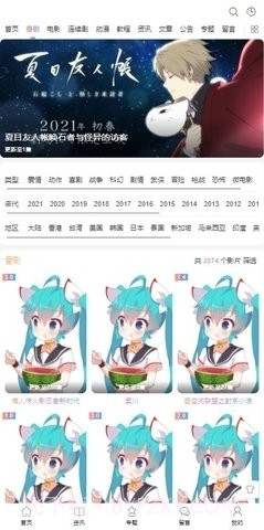 07影视截图2 07影视截图2