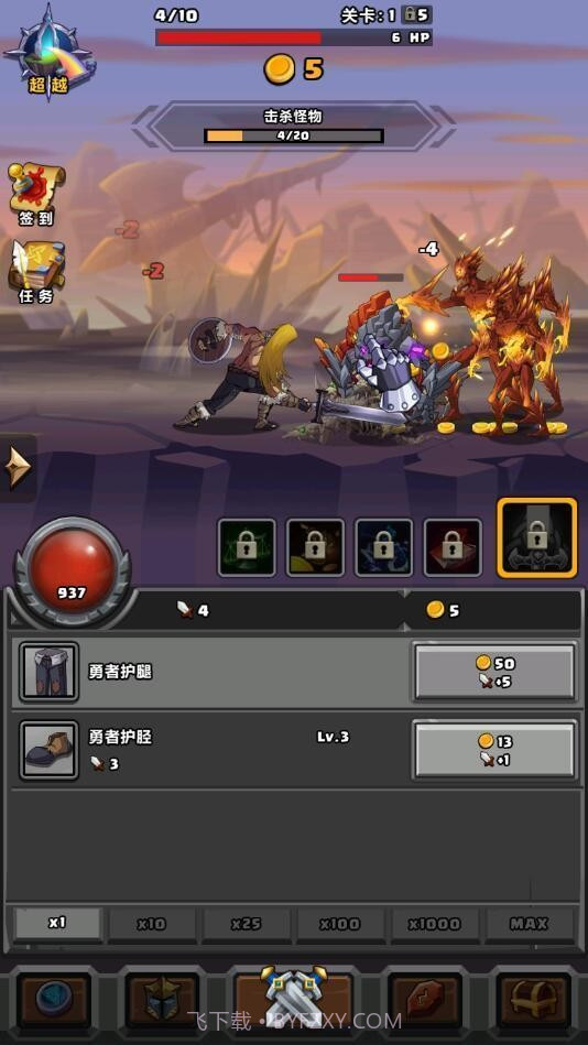 稻荷的逃出绘卷截图2 稻荷的逃出绘卷截图2