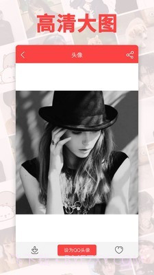 头像精灵截图4