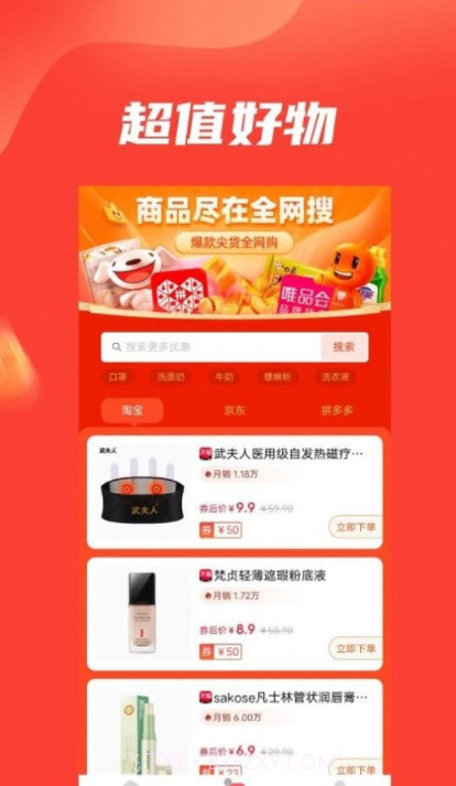 B卡特权截图1 B卡特权截图1