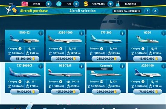 伟大的航空公司手游截图3