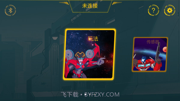 花瓣少儿编程截图3