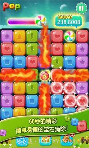 天天消宝石截图2 天天消宝石截图2