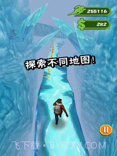 雪山大冒险截图3