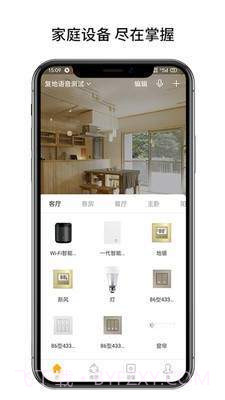 博联云想截图1 博联云想截图1