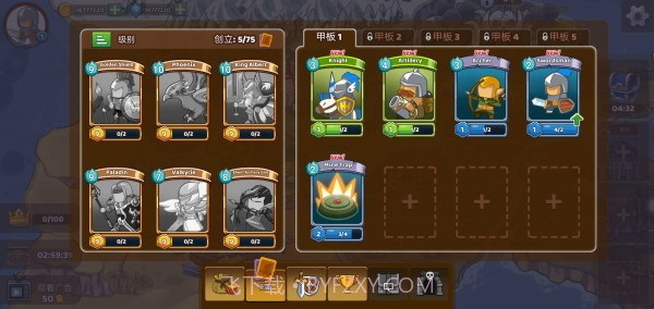 王国崛起之战截图4