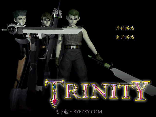 圣剑奇兵截图3 圣剑奇兵截图3