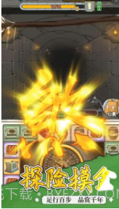 我的古董店截图2 我的古董店截图2