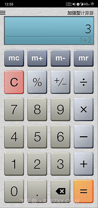 加强型计算器截图1 加强型计算器截图1
