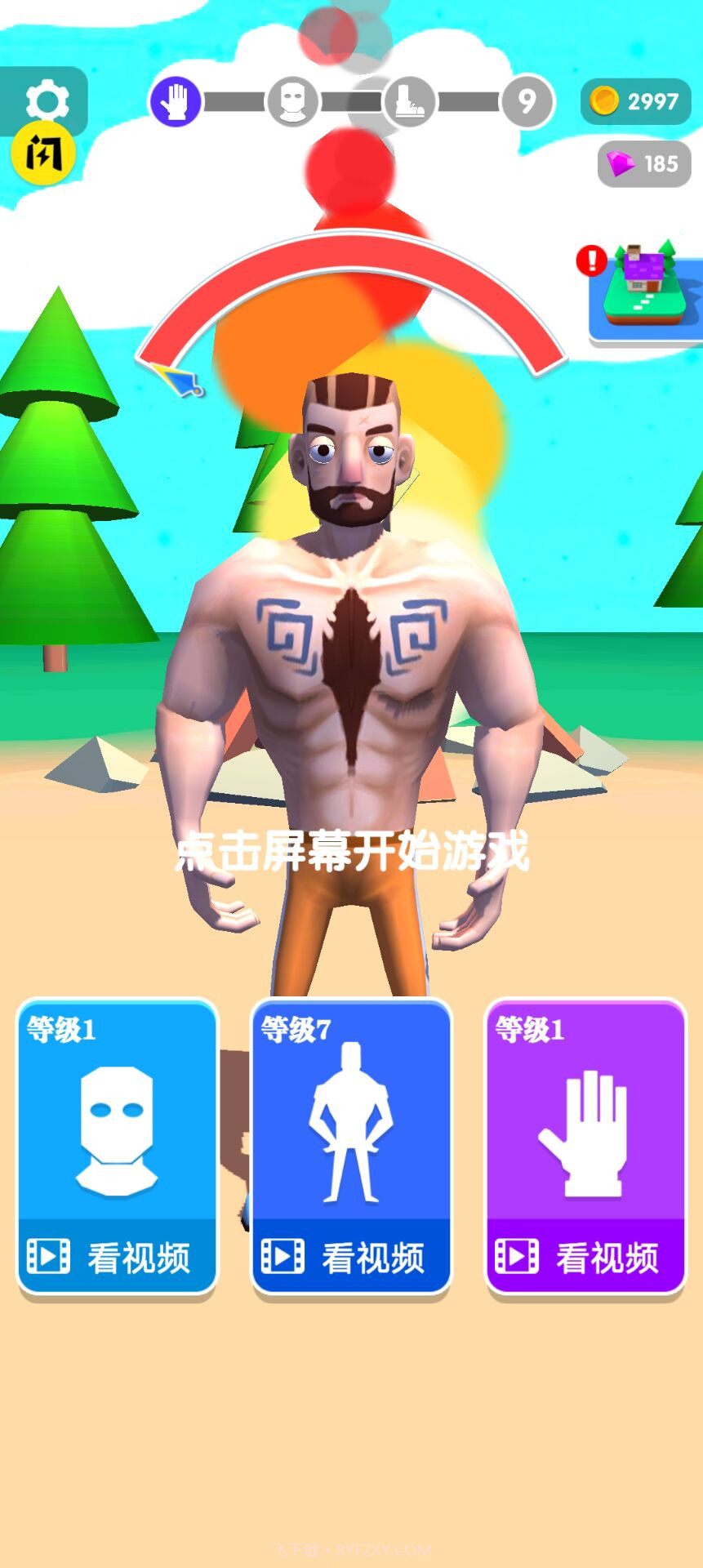 我劈柴贼强截图3