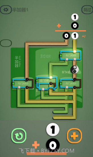 逻辑门截图2 逻辑门截图2