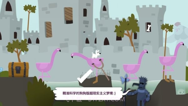 小明历险记截图4