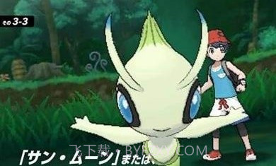 口袋妖怪究极之月9云游戏截图3