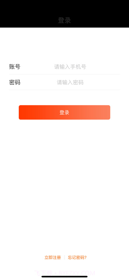 嗒嗒之家截图4 嗒嗒之家截图4