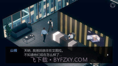 光芒四射截图2 光芒四射截图2