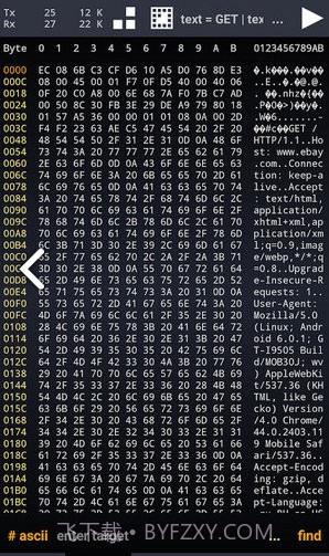 Wicap(wicap抓拦截)V2.1.1 安卓免费版截图1