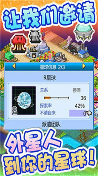 开罗宇宙探险物语截图2