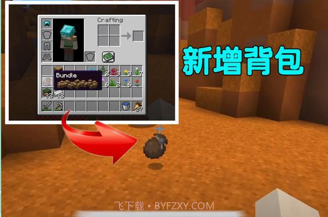 我的世界基岩版矿洞截图3 我的世界基岩版矿洞截图3