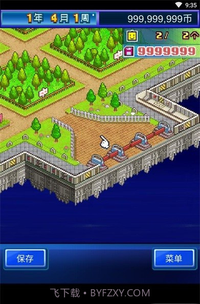 星之开罗君无限道具版截图4