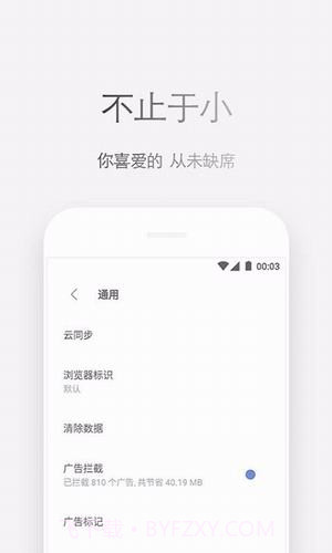 Zenly浏览器截图2 Zenly浏览器截图2