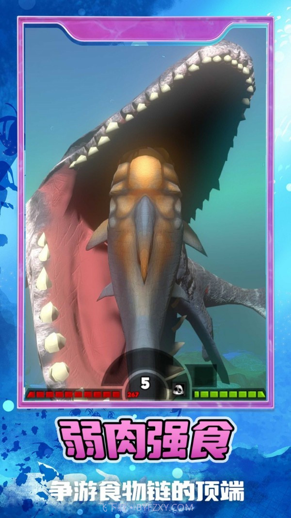 幸存者大冒险截图2