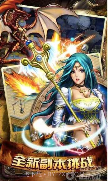 魔兽世纪截图3 魔兽世纪截图3