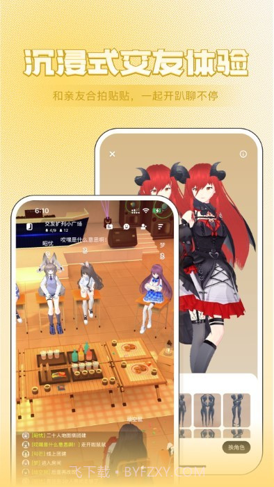 zrole捏脸截图5 zrole捏脸截图5