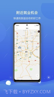 公益人社截图3 公益人社截图3