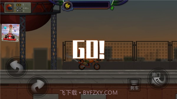 末世生存摩托截图3