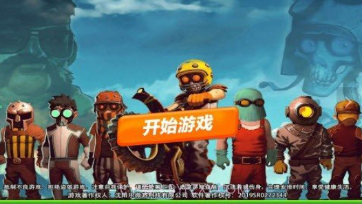 车技挑战赛截图2