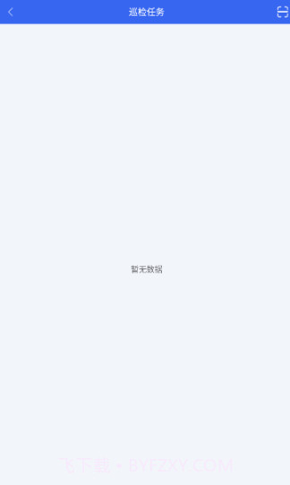 风塔设备管理系统截图2 风塔设备管理系统截图2